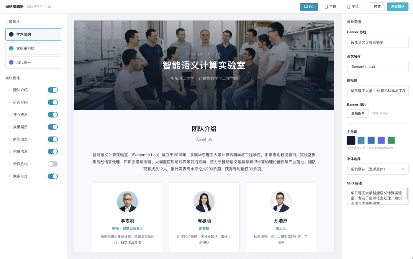学术网站